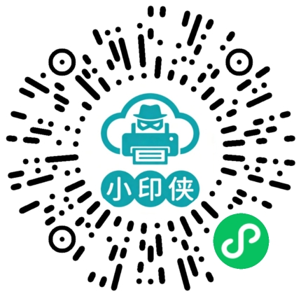 扫码体验云印小程序